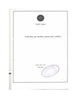 142-2011_____ (1).pdf